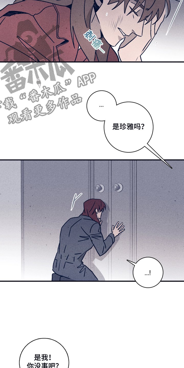 第82章：【第二季】让他失去自我