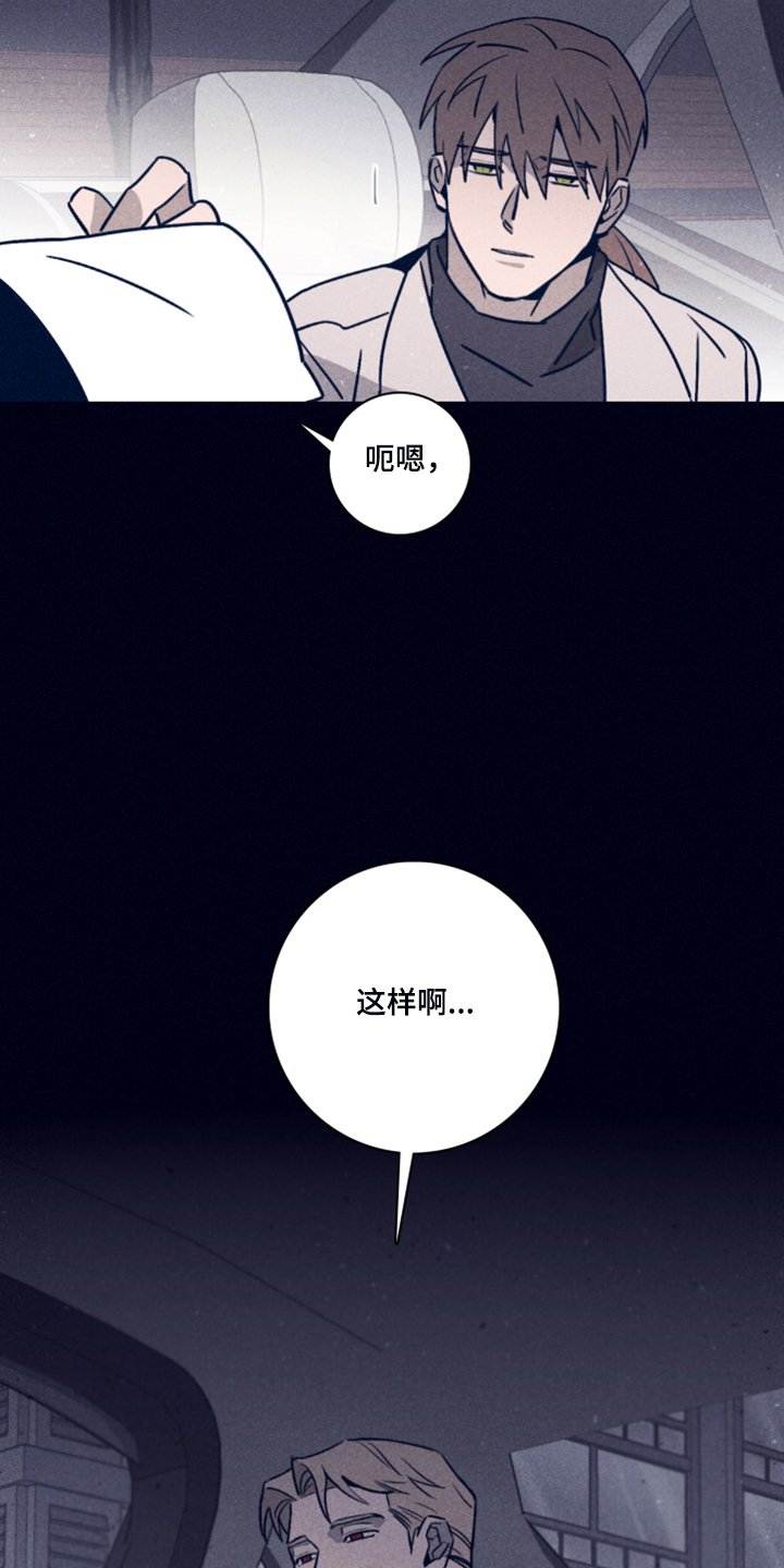 第82章：【第二季】让他失去自我