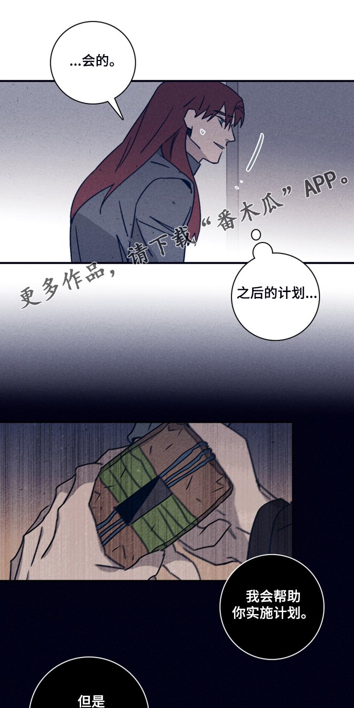 第83章：【第二季】加大剂量