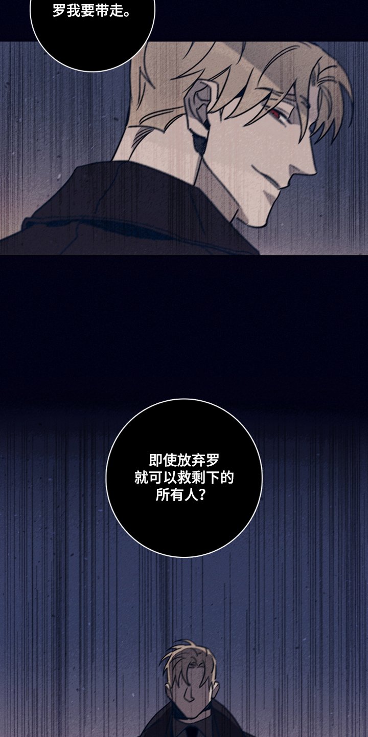 第83章：【第二季】加大剂量