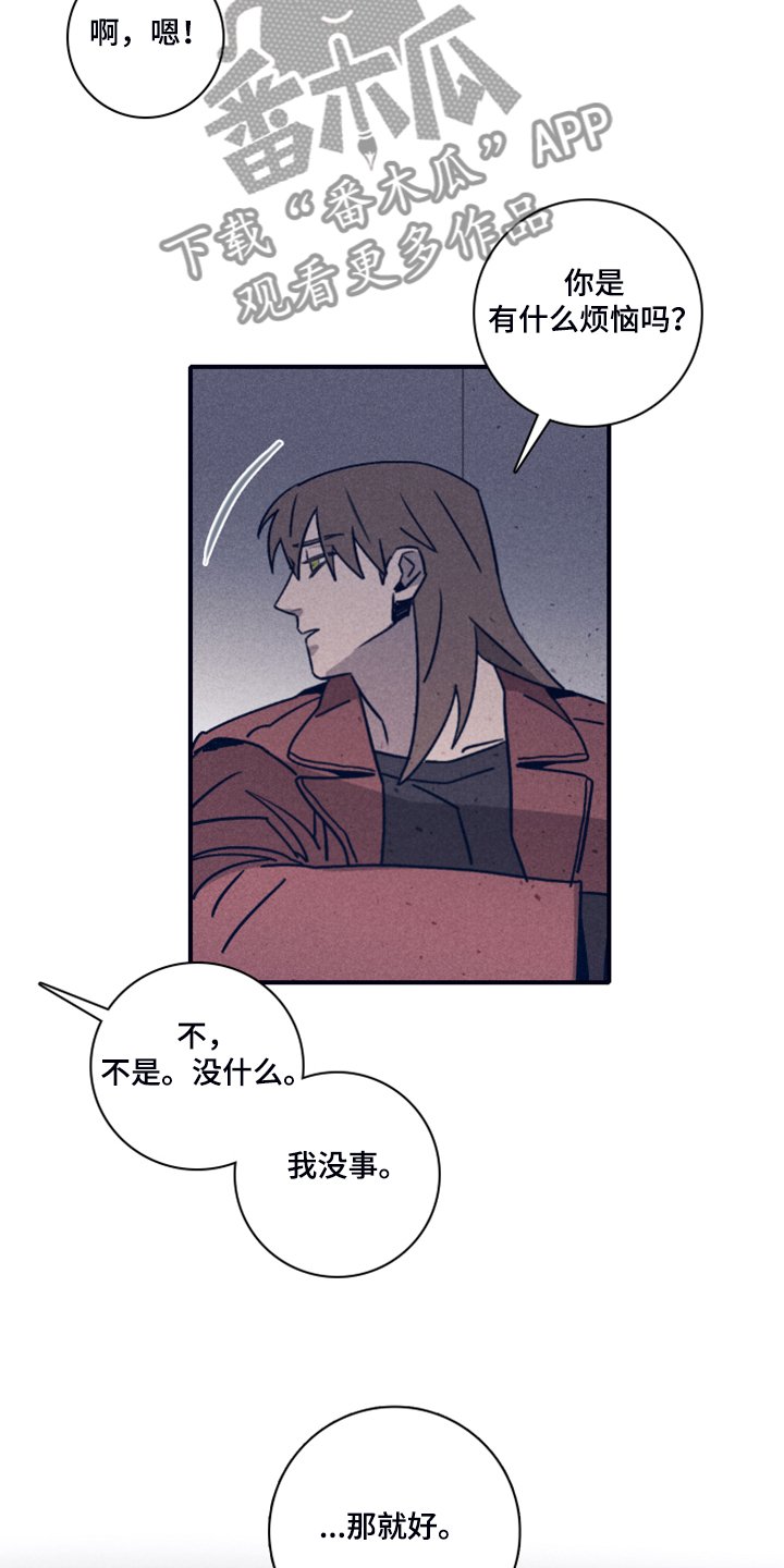 第83章：【第二季】加大剂量