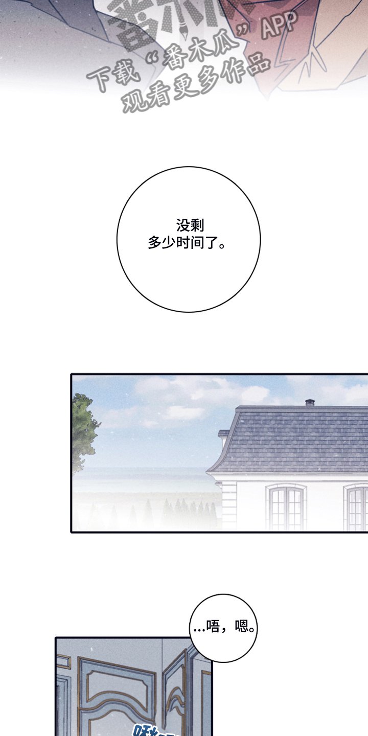 第83章：【第二季】加大剂量