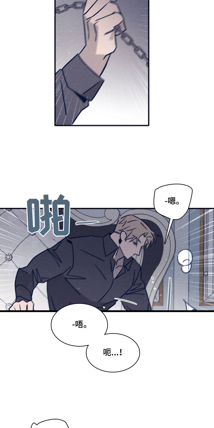 第83章：【第二季】加大剂量