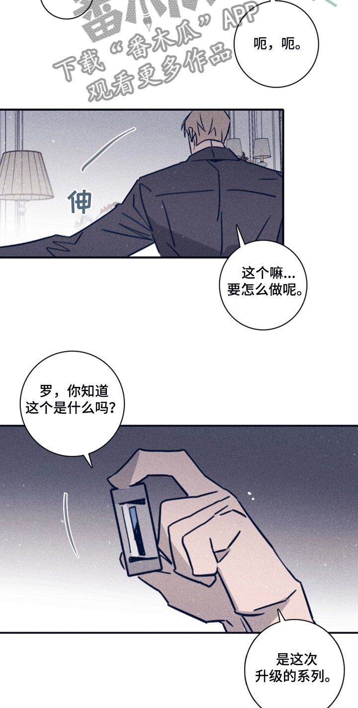 第83章：【第二季】加大剂量