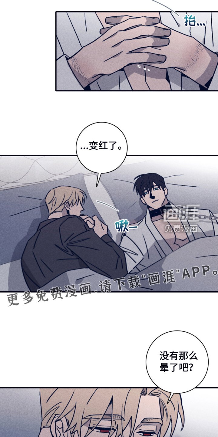 第84章：【第二季】终于留下了