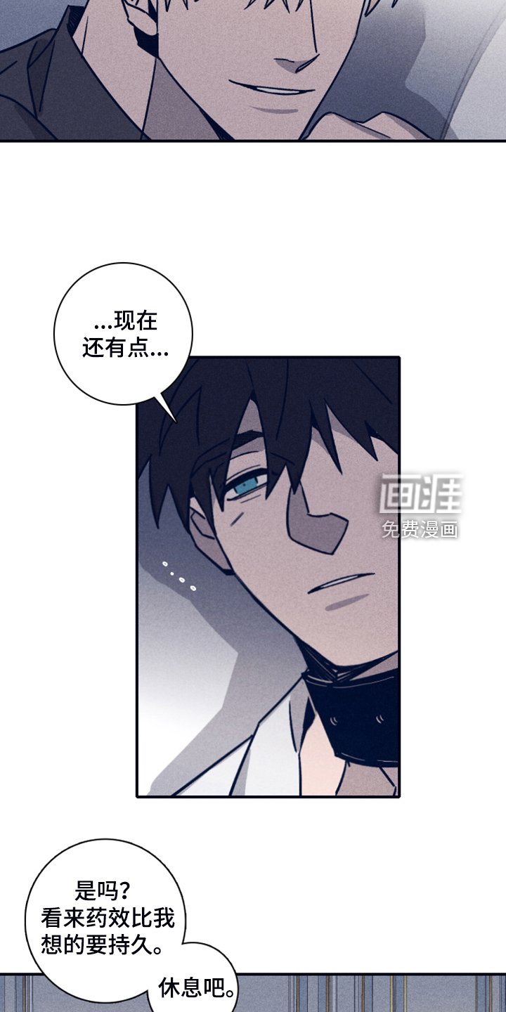 第84章：【第二季】终于留下了