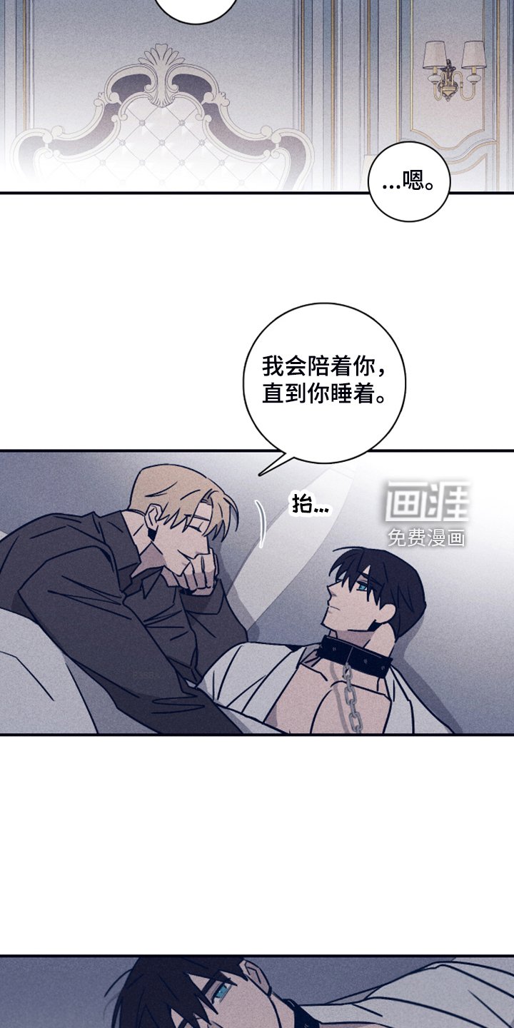 第84章：【第二季】终于留下了
