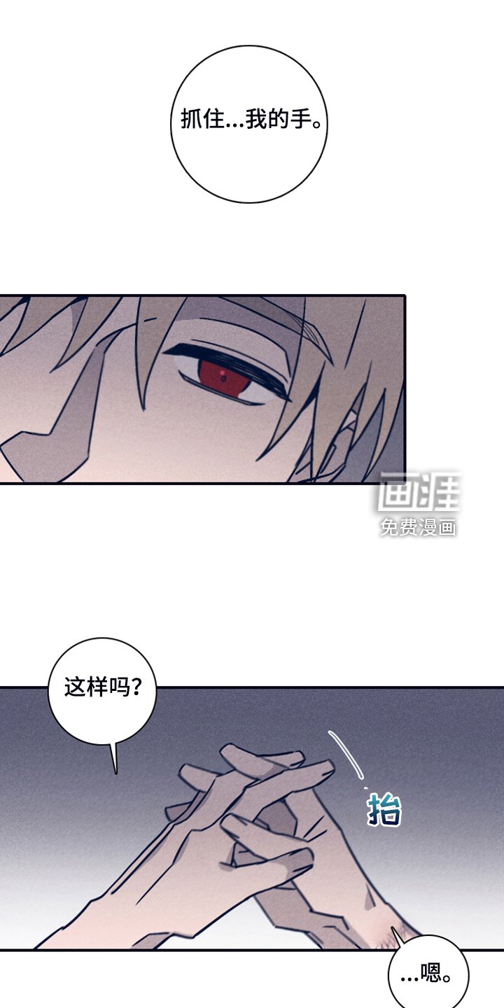 第84章：【第二季】终于留下了