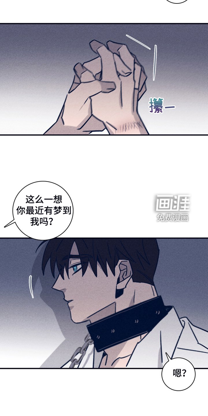 第84章：【第二季】终于留下了