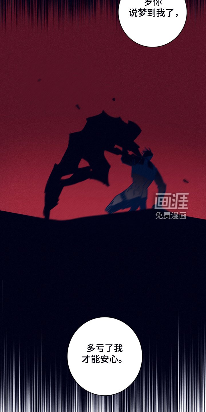 第84章：【第二季】终于留下了