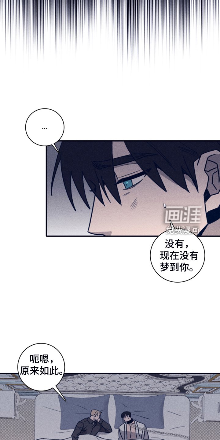 第84章：【第二季】终于留下了