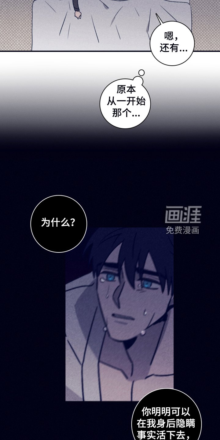 第84章：【第二季】终于留下了