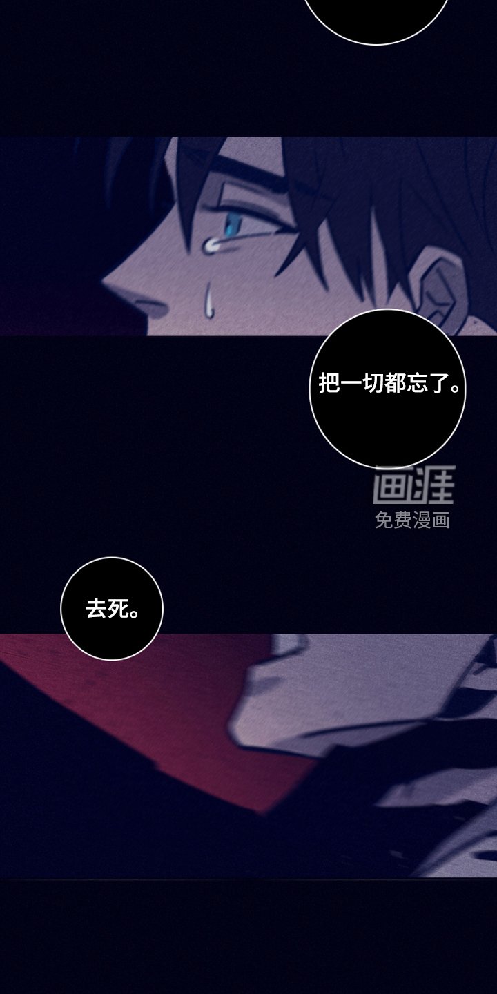 第84章：【第二季】终于留下了