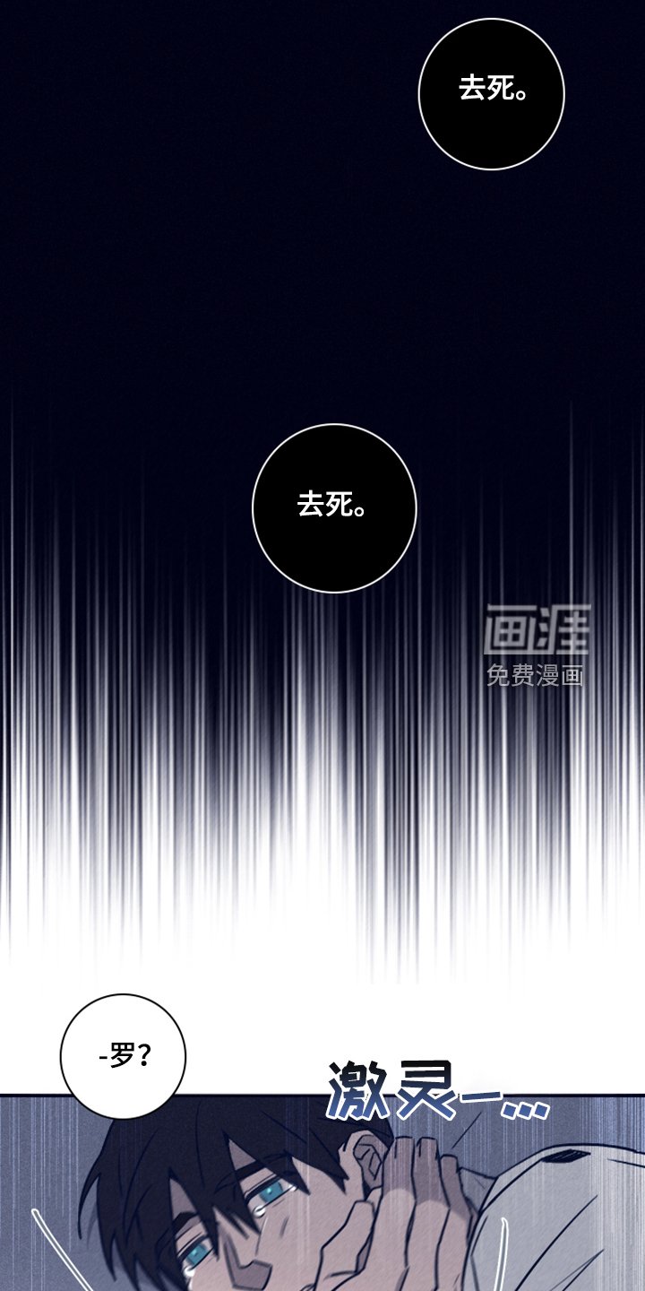 第84章：【第二季】终于留下了