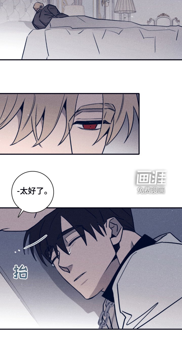 第84章：【第二季】终于留下了