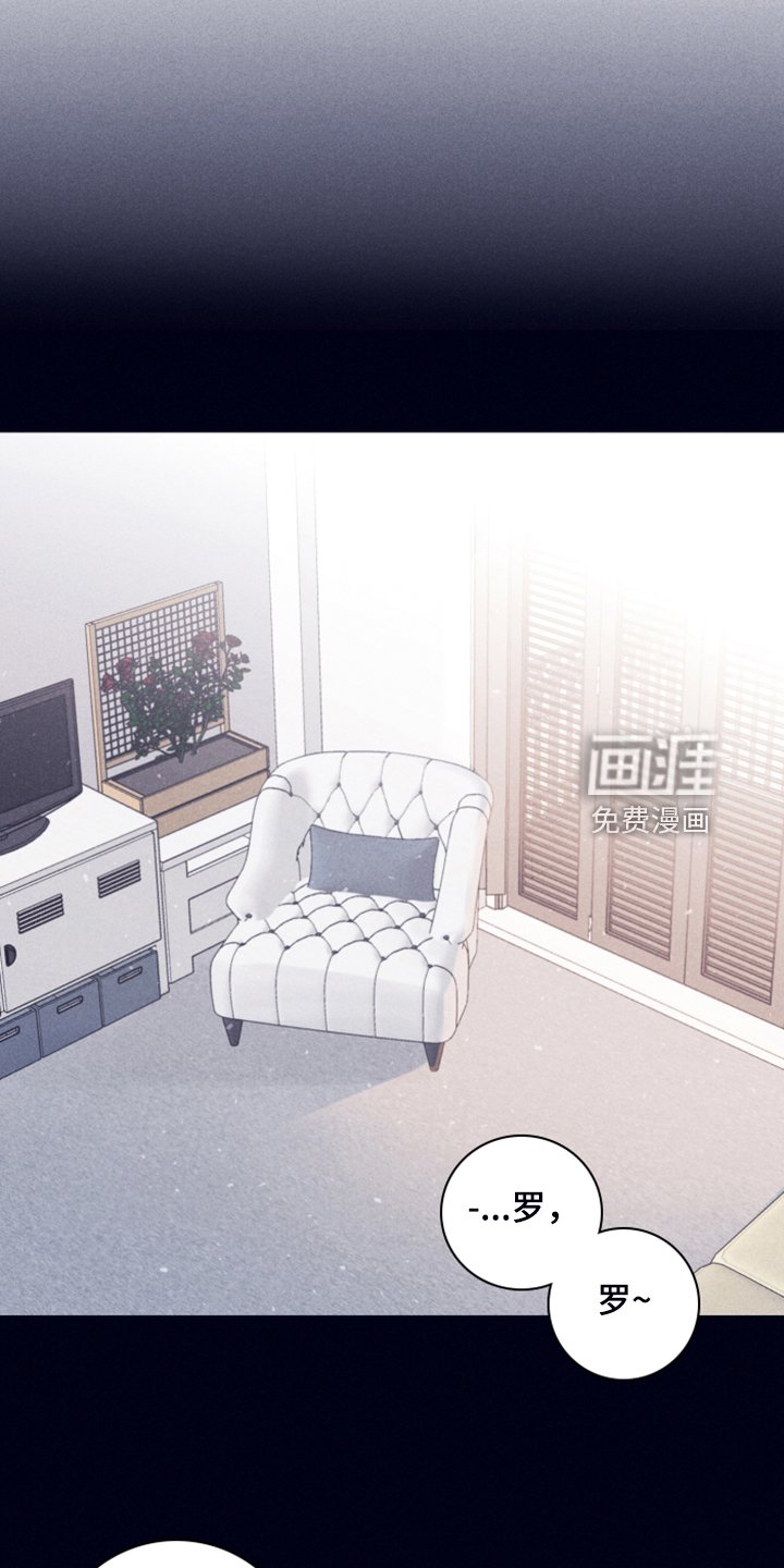 第84章：【第二季】终于留下了