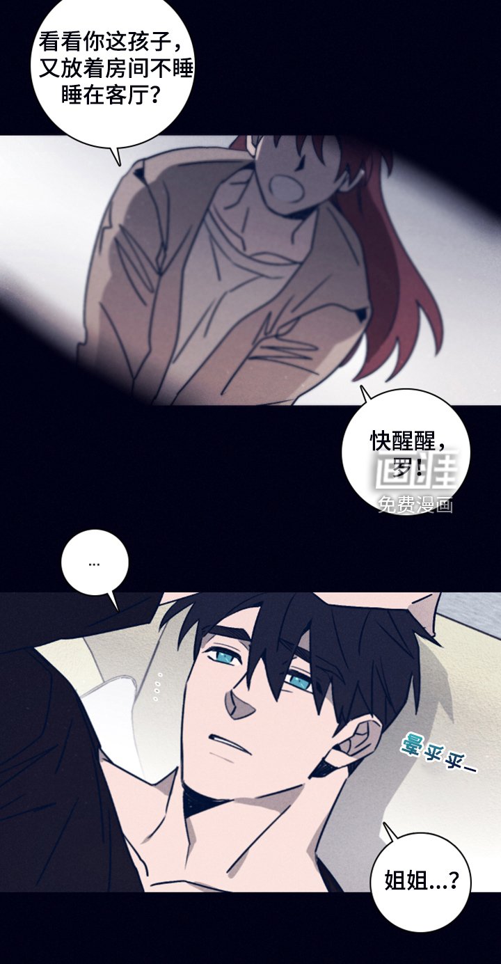 第84章：【第二季】终于留下了