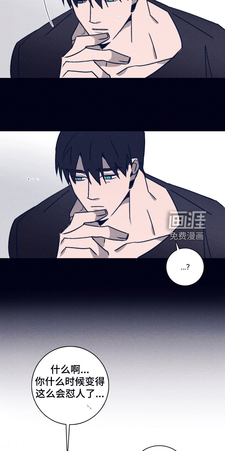第85章：【第二季】不寻常的梦