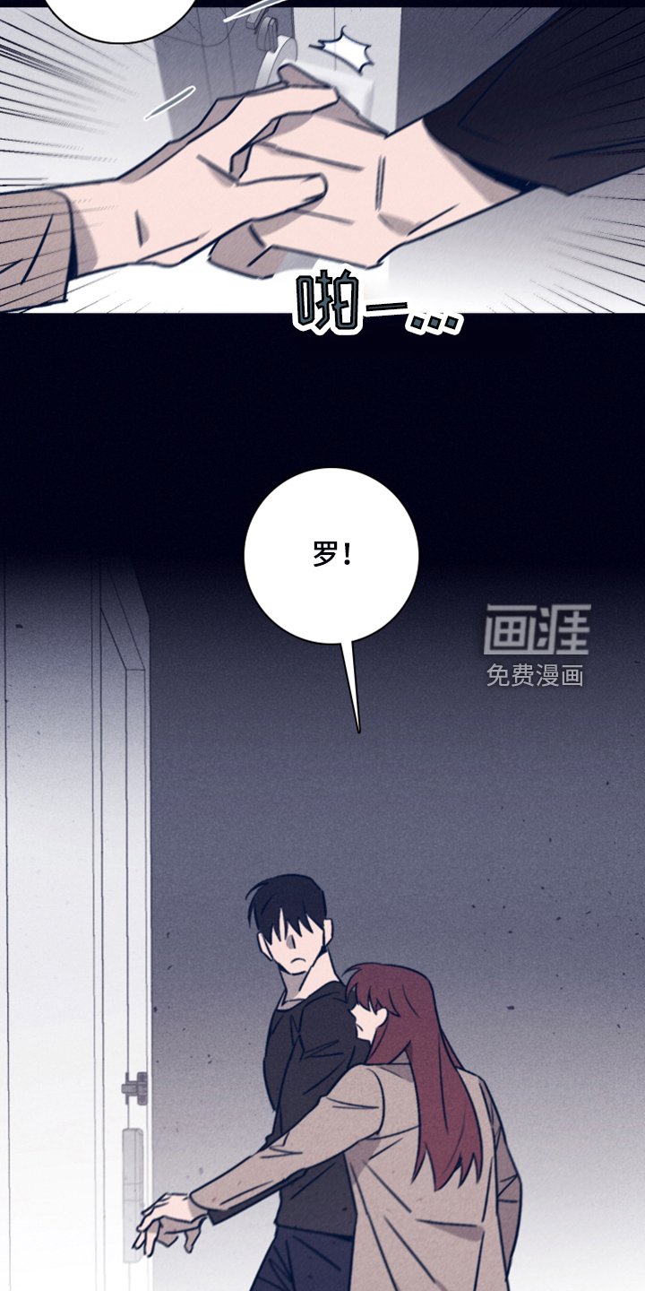 第85章：【第二季】不寻常的梦