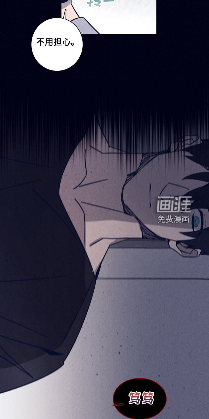 第85章：【第二季】不寻常的梦