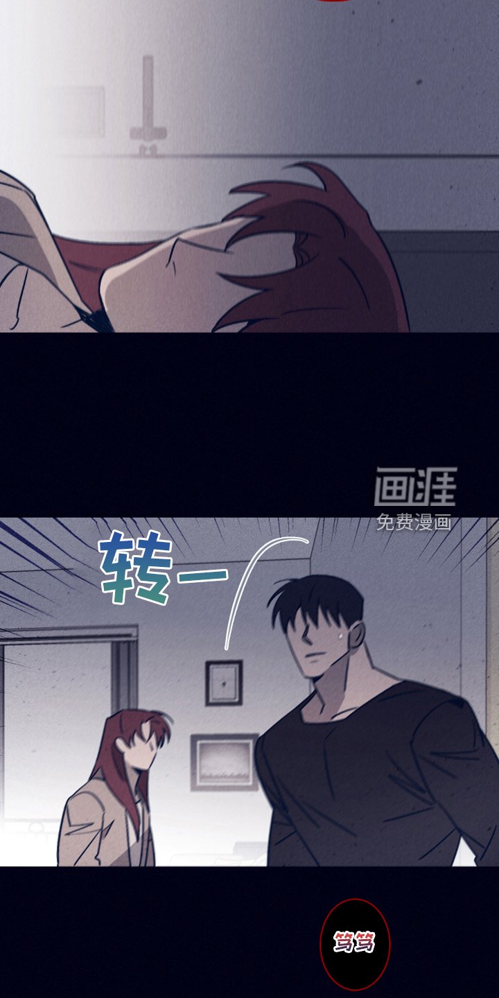 第85章：【第二季】不寻常的梦