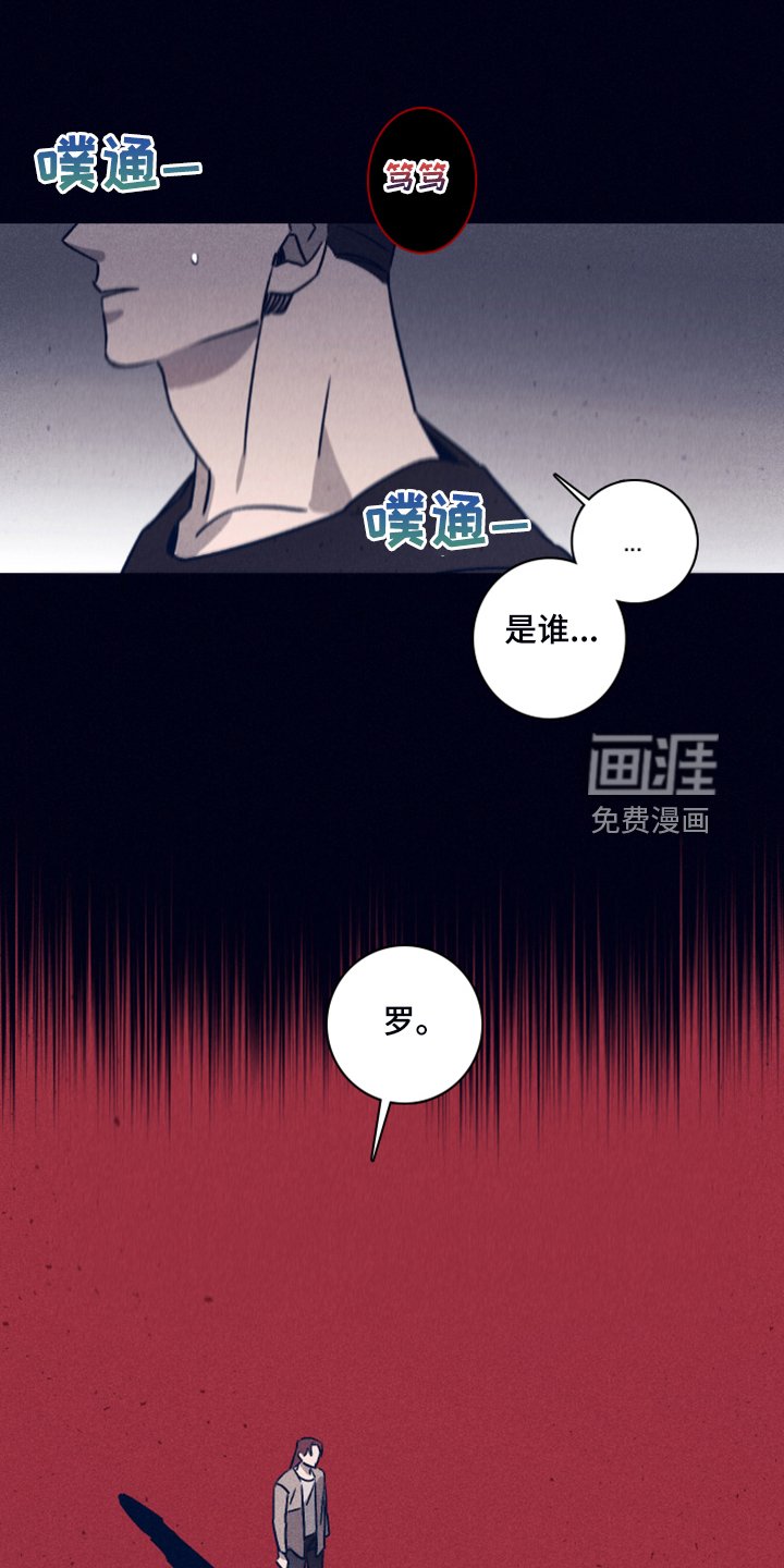 第85章：【第二季】不寻常的梦