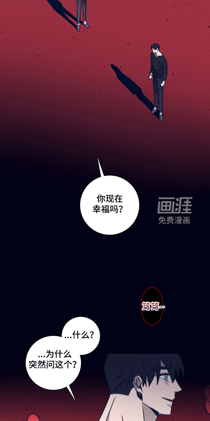 第85章：【第二季】不寻常的梦