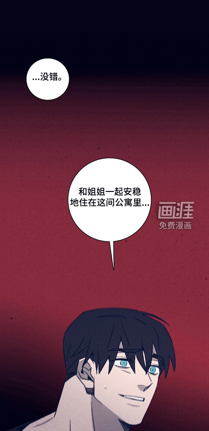 第85章：【第二季】不寻常的梦