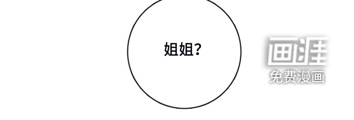 第85章：【第二季】不寻常的梦