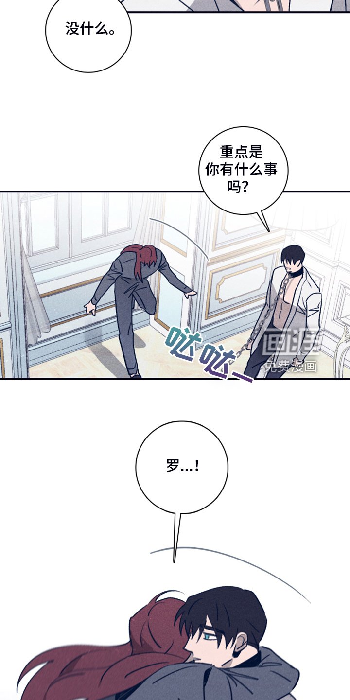 第86章：【第二季】我想留下