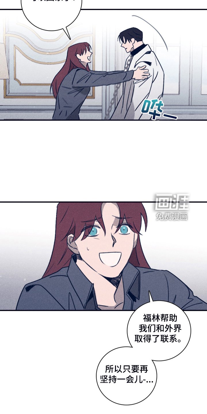 第86章：【第二季】我想留下