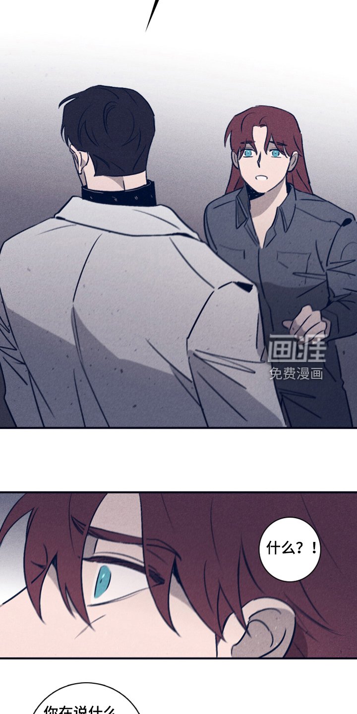 第86章：【第二季】我想留下