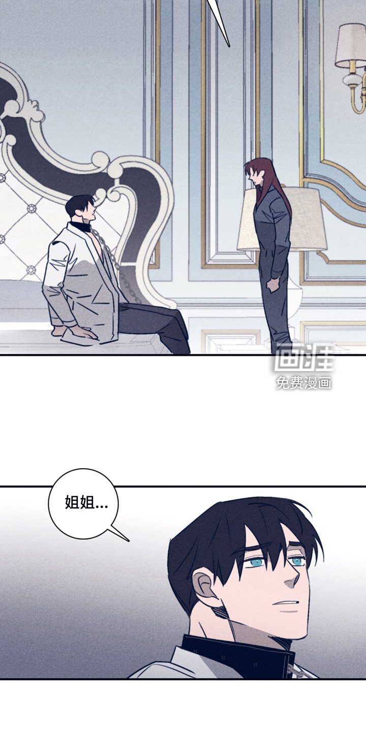 第86章：【第二季】我想留下