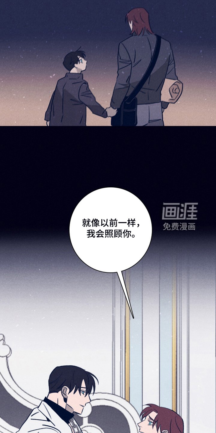 第86章：【第二季】我想留下