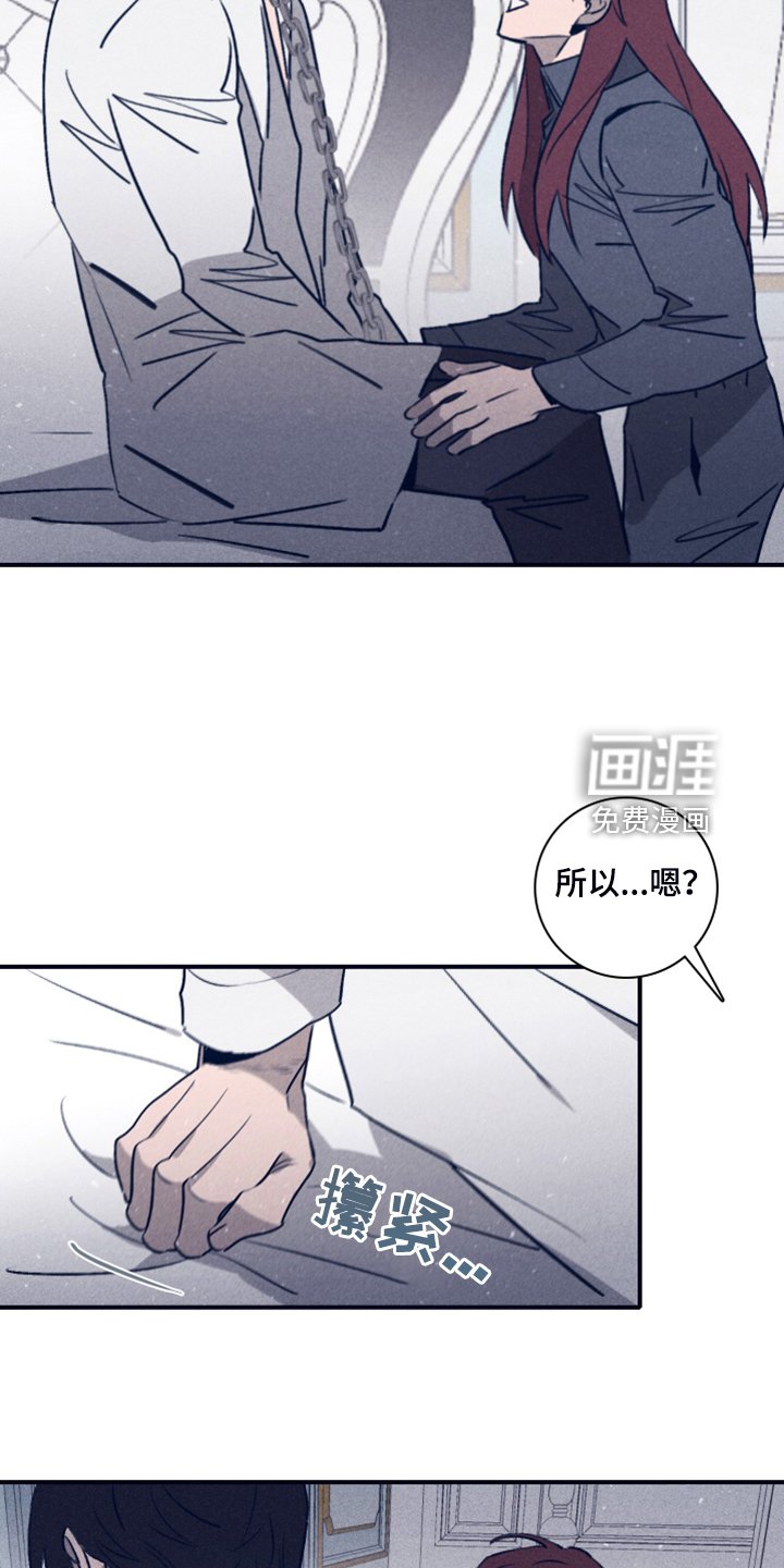 第86章：【第二季】我想留下