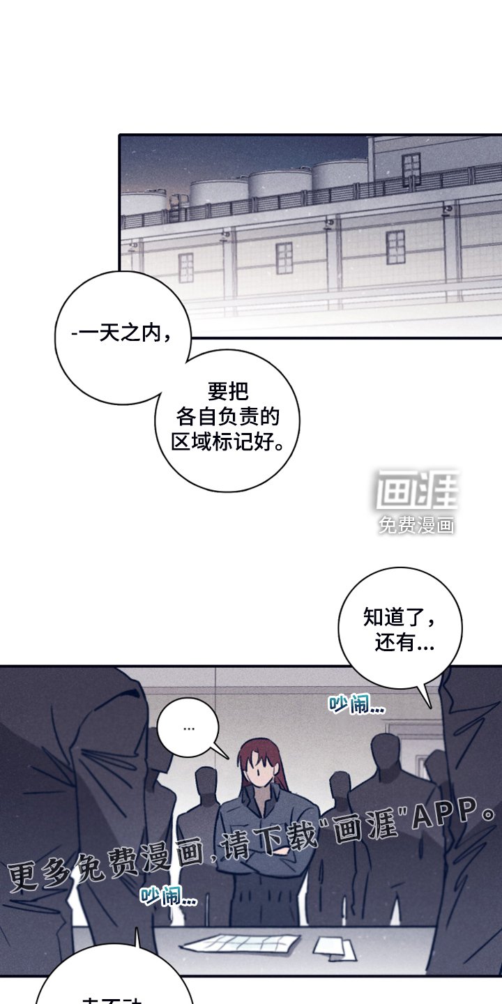 第87章：【第二季】为什么需要我