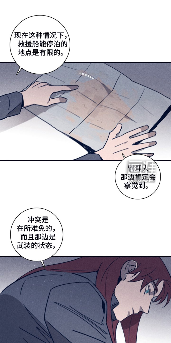第87章：【第二季】为什么需要我