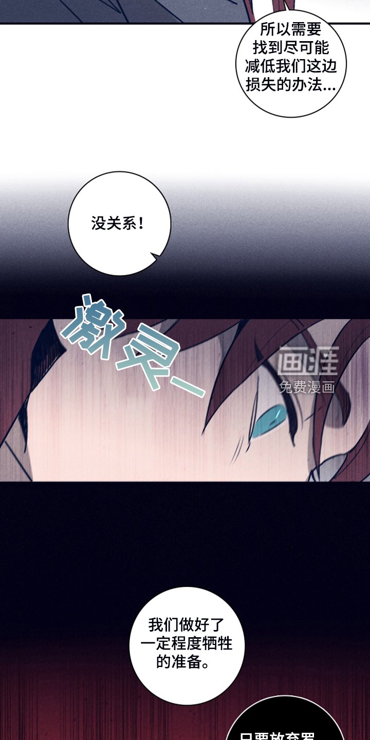第87章：【第二季】为什么需要我