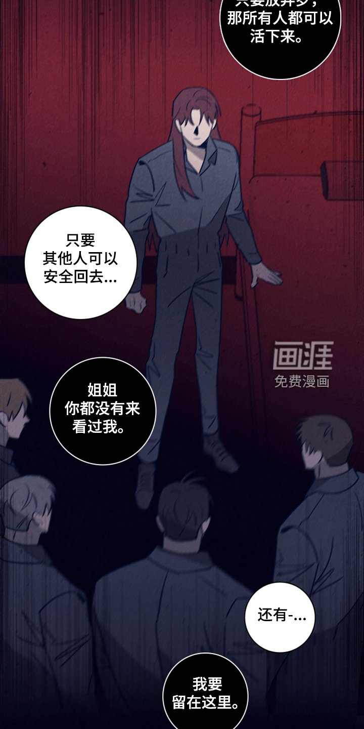 第87章：【第二季】为什么需要我