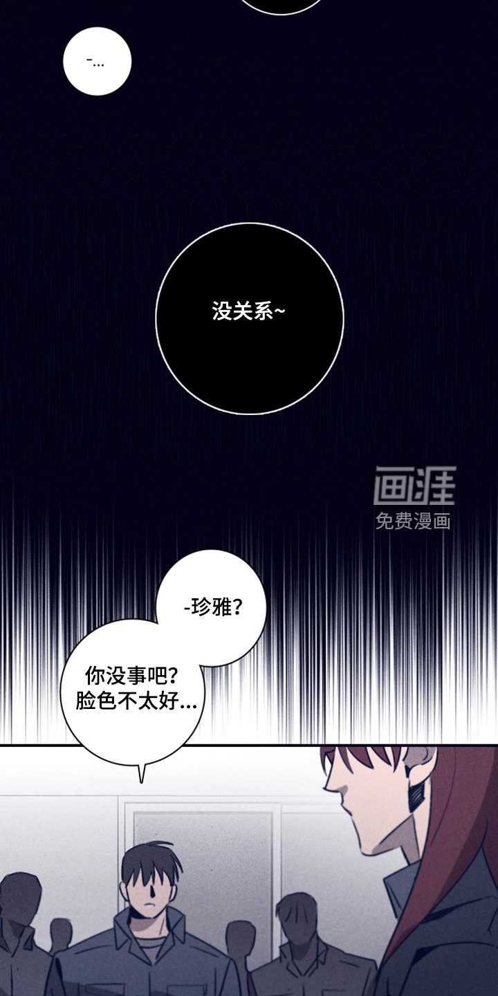 第87章：【第二季】为什么需要我