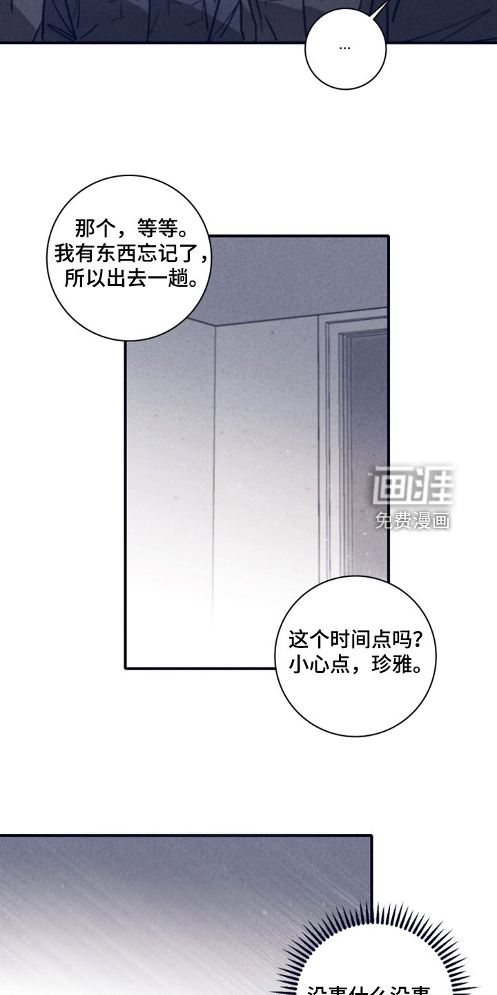 第87章：【第二季】为什么需要我