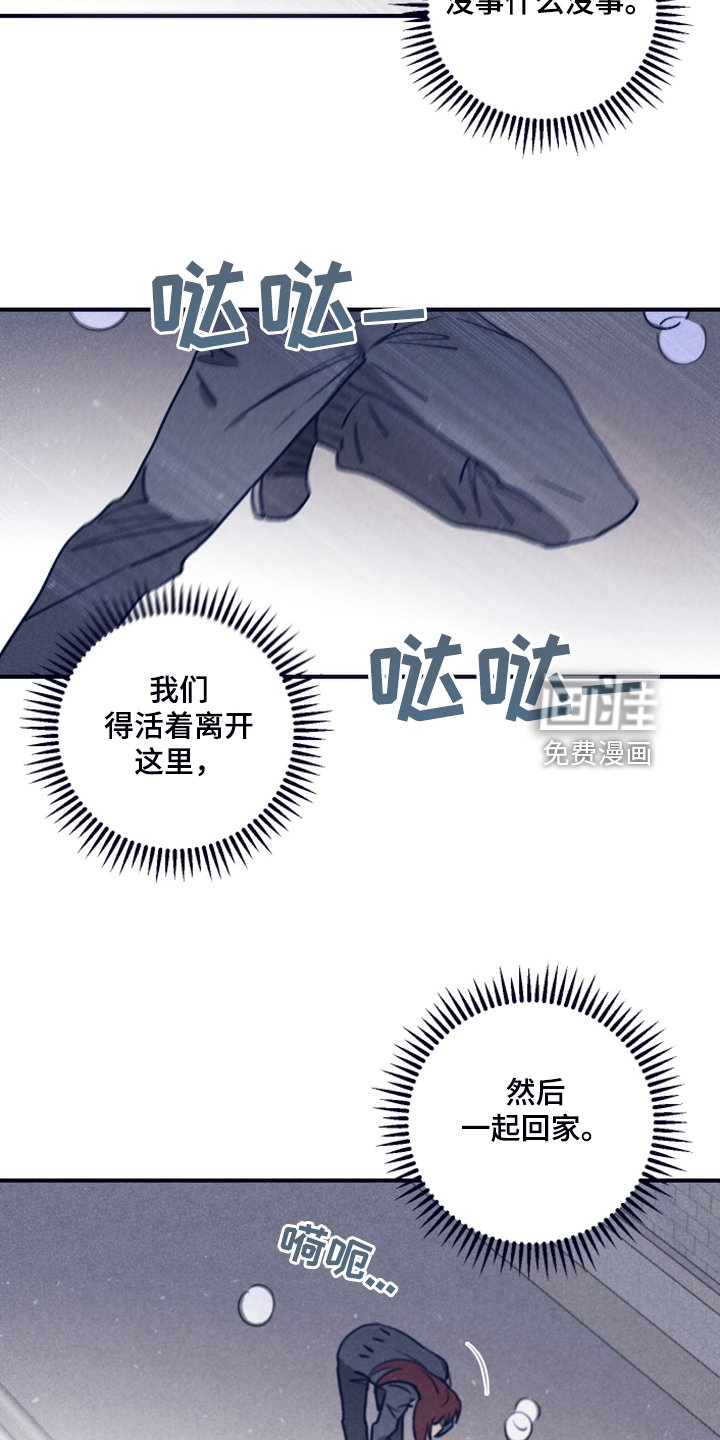 第87章：【第二季】为什么需要我