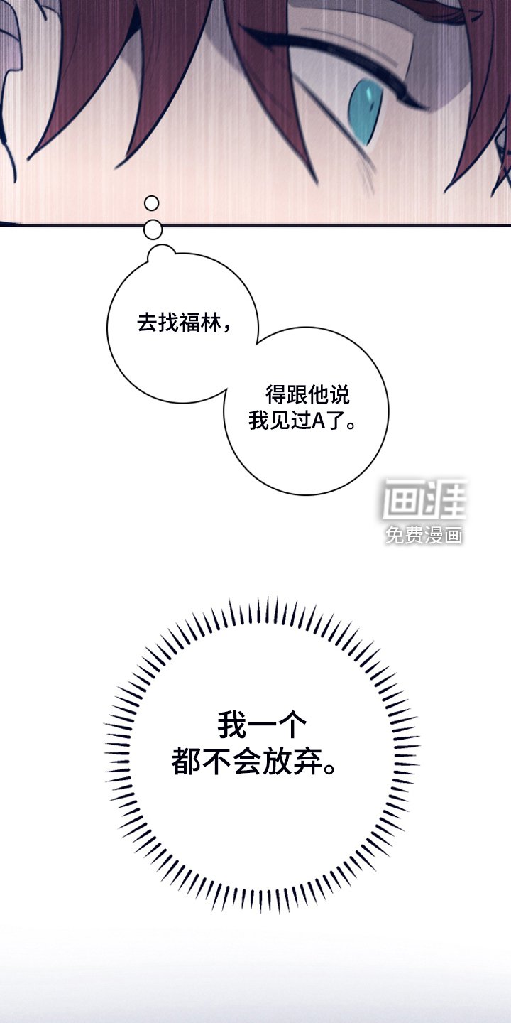 第87章：【第二季】为什么需要我