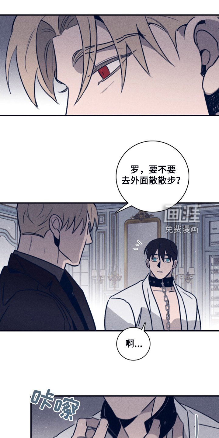 第87章：【第二季】为什么需要我