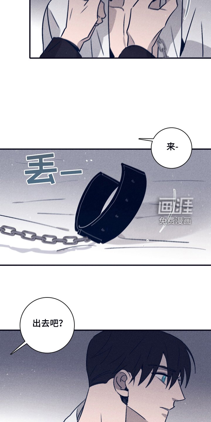 第87章：【第二季】为什么需要我