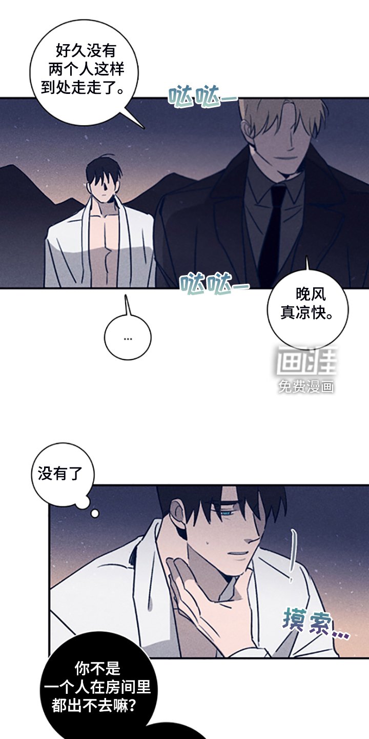 第87章：【第二季】为什么需要我