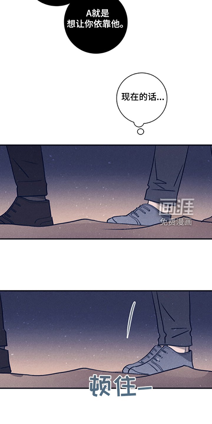 第87章：【第二季】为什么需要我
