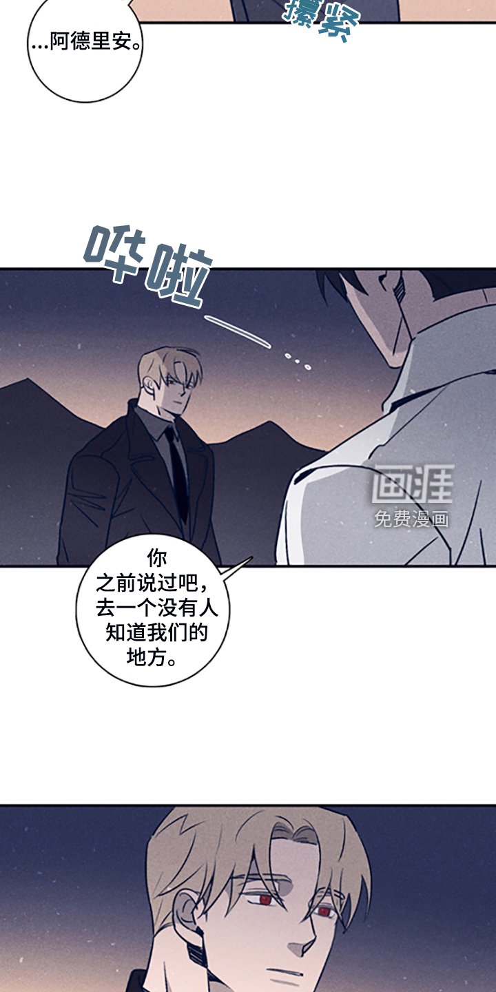 第87章：【第二季】为什么需要我