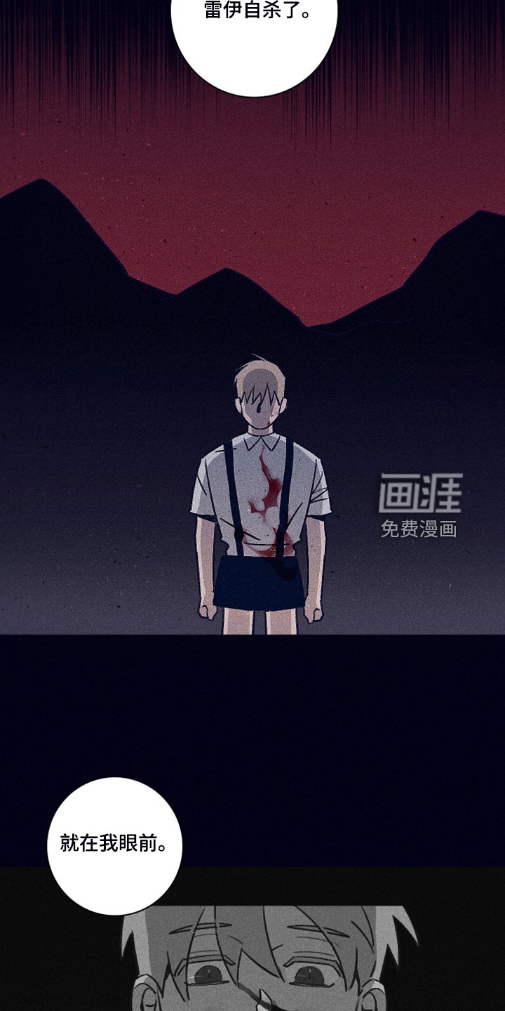 第88章：【第二季】不知道为什么