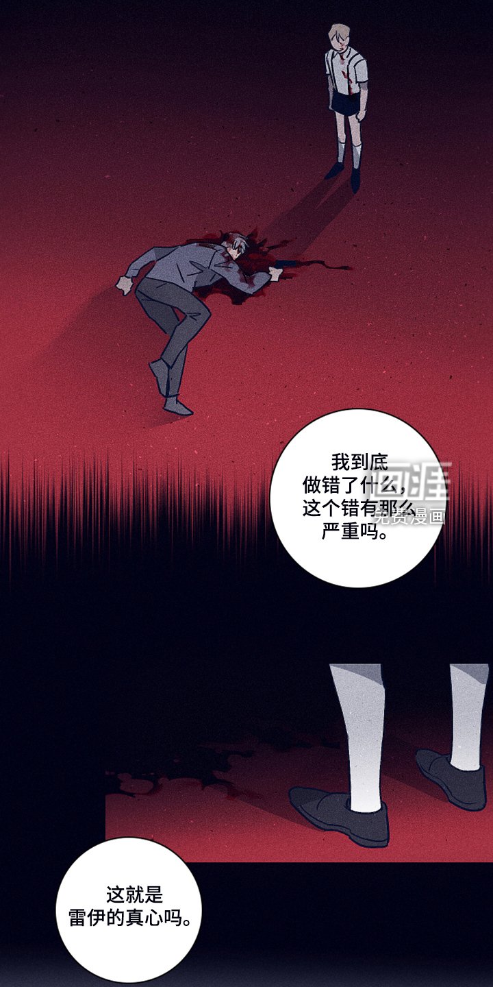 第88章：【第二季】不知道为什么